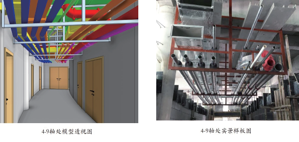 【公共建造BIM】天津理工大学体育馆BIM技术应用 BIM视界 第1张-BIM建筑网 【公共建造BIM】天津理工大学体育馆BIM技术应用 BIM视界 第1张