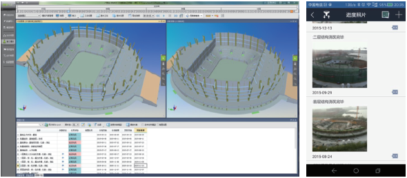 【公共建造BIM】天津理工大学体育馆BIM技术应用 BIM视界 第2张-BIM建筑网 【公共建造BIM】天津理工大学体育馆BIM技术应用 BIM视界 第2张