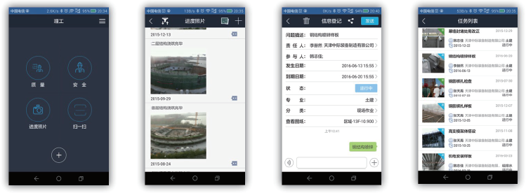 【公共建造BIM】天津理工大学体育馆BIM技术应用 BIM视界 第3张-BIM建筑网 【公共建造BIM】天津理工大学体育馆BIM技术应用 BIM视界 第3张