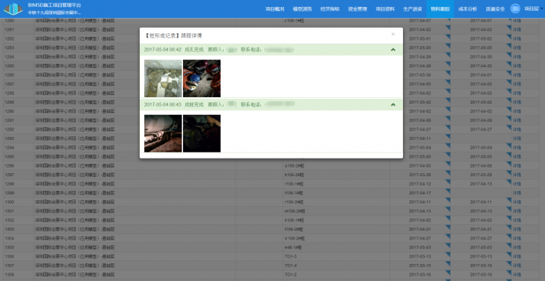 【公共建造BIM】深圳国际会展中心配套市政BIM技术应用 BIM视界 第2张-BIM建筑网 【公共建造BIM】深圳国际会展中心配套市政BIM技术应用 BIM视界 第2张