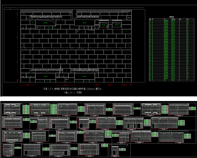 【公共建造BIM】河南省城际铁路综合调度指挥中心BIM技术应用 BIM视界 第4张-BIM建筑网 【公共建造BIM】河南省城际铁路综合调度指挥中心BIM技术应用 BIM视界 第4张