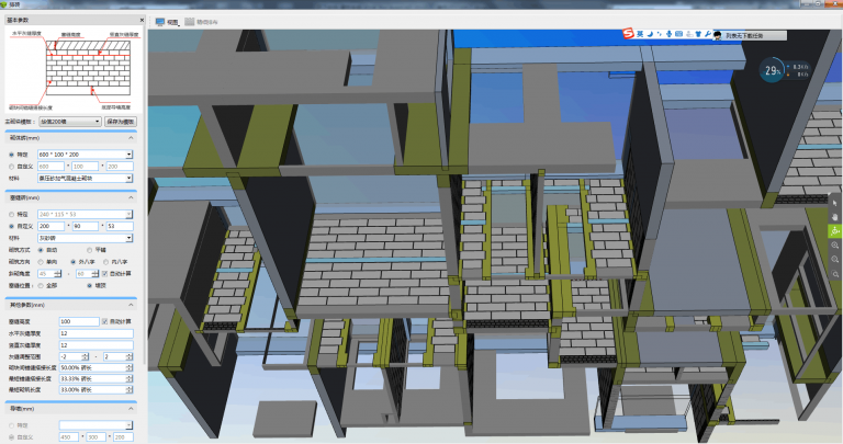 【公共建造BIM】北京城市副中心BIM技术应用 BIM视界 第5张-BIM建筑网 【公共建造BIM】北京城市副中心BIM技术应用 BIM视界 第5张