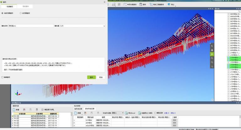 【公共建造BIM】深圳国际会展中心配套市政BIM技术应用 BIM视界 第4张-BIM建筑网 【公共建造BIM】深圳国际会展中心配套市政BIM技术应用 BIM视界 第4张