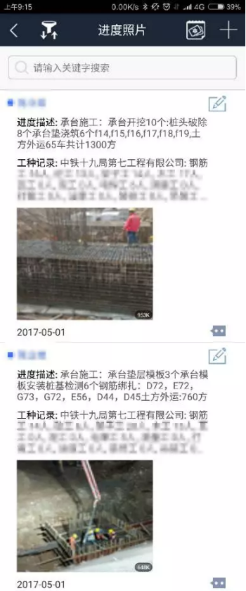 【公共建造BIM】深圳国际会展中心配套市政BIM技术应用 BIM视界 第6张-BIM建筑网 【公共建造BIM】深圳国际会展中心配套市政BIM技术应用 BIM视界 第6张