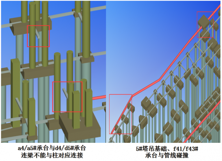 【公共建造BIM】深圳国际会展中心配套市政BIM技术应用 BIM视界 第10张-BIM建筑网 【公共建造BIM】深圳国际会展中心配套市政BIM技术应用 BIM视界 第10张