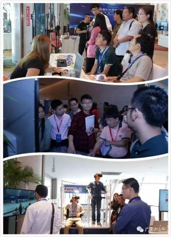 广联达携手中建协等举办2017中国BIM高峰论坛 广联达携手中建协等举办2017中国BIM高峰论坛