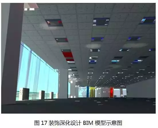 【BIM新闻】中国尊创23项中国和世界之最,BIM功不可没! BIM视界 第21张-BIM建筑网 【BIM新闻】中国尊创23项中国和世界之最,BIM功不可没! BIM视界 第21张