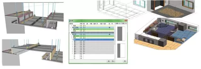 【鸿业科技】BIMSpace2018发布! BIM视界 第7张-BIM建筑网 【鸿业科技】BIMSpace2018发布! BIM视界 第7张