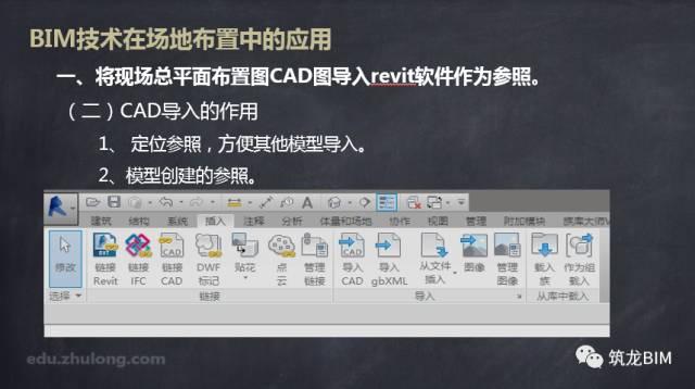 【BIM技术】BIM技术在场地布置中的应用 BIM视界 第4张-BIM建筑网 【BIM技术】BIM技术在场地布置中的应用 BIM视界 第4张