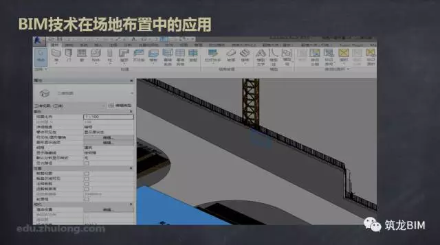 【BIM技术】BIM技术在场地布置中的应用 BIM视界 第12张-BIM建筑网 【BIM技术】BIM技术在场地布置中的应用 BIM视界 第12张