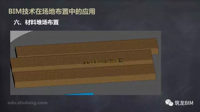 【BIM技术】BIM技术在场地布置中的应用 BIM视界 第23张-BIM建筑网 【BIM技术】BIM技术在场地布置中的应用 BIM视界 第23张