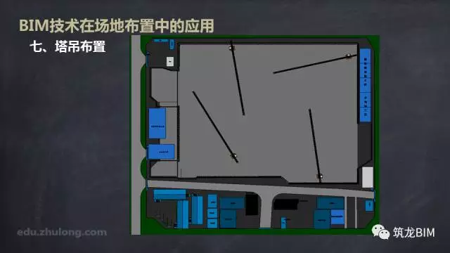 【BIM技术】BIM技术在场地布置中的应用 BIM视界 第26张-BIM建筑网 【BIM技术】BIM技术在场地布置中的应用 BIM视界 第26张