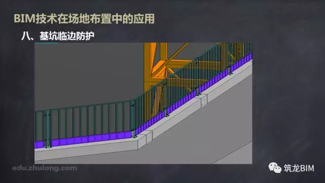 【BIM技术】BIM技术在场地布置中的应用 BIM视界 第30张-BIM建筑网 【BIM技术】BIM技术在场地布置中的应用 BIM视界 第30张