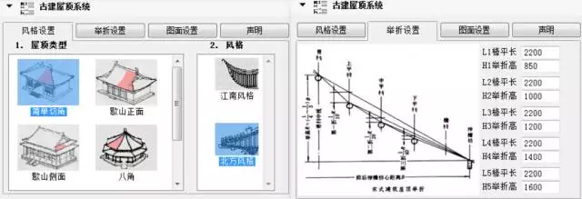 【Archicad21】当梁思成与林徽因遇上ARCHICAD BIM视界 第16张