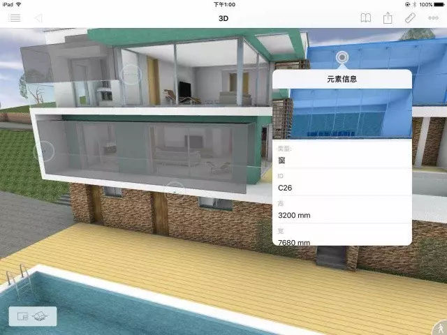 【Archicad21】曾经坚定怀疑BIM技术到狂热执着BIM应用的BIMer BIM视界 第7张-BIM建筑网 【Archicad21】曾经坚定怀疑BIM技术到狂热执着BIM应用的BIMer BIM视界 第7张