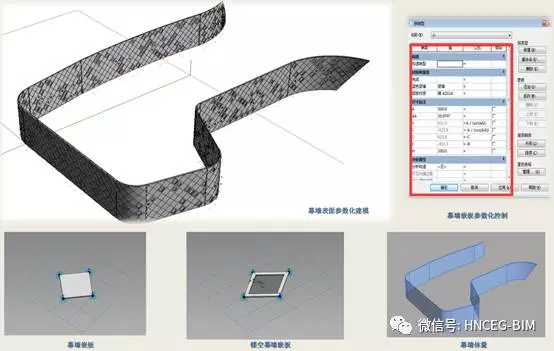 【BIM技术案例】湖南省湘西自治州吉首数码影视文化艺术中心项目BIM设计应用 BIM视界 第19张