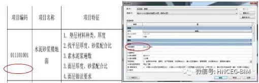 【BIM技术案例】湖南省湘西自治州吉首数码影视文化艺术中心项目BIM设计应用 BIM视界 第22张