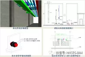 【BIM技术案例】湖南省湘西自治州吉首数码影视文化艺术中心项目BIM设计应用 BIM视界 第28张