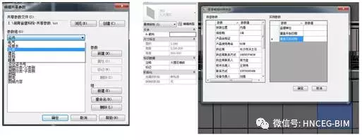 【BIM技术案例】湖南省湘西自治州吉首数码影视文化艺术中心项目BIM设计应用 BIM视界 第30张
