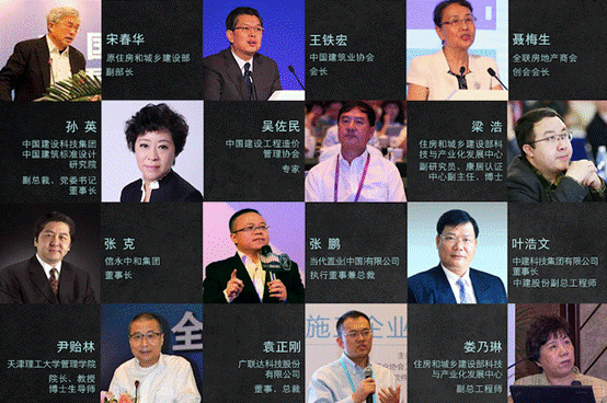 业界瞩目 2017中国建设行业年度峰会即将于成都开幕 BIM视界 第3张