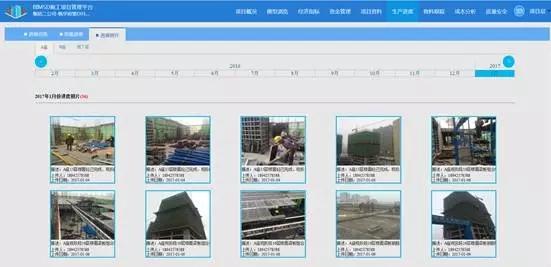 【BIM报告】枫华府第项目BIM实施成果报告 BIM视界 第4张-BIM建筑网 【BIM报告】枫华府第项目BIM实施成果报告 BIM视界 第4张