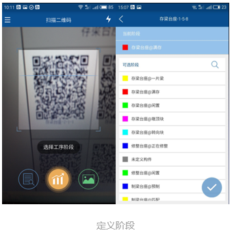 桥梁方面BIM应用开拓者—乐清湾大桥项目BIM实施 BIM视界 第13张