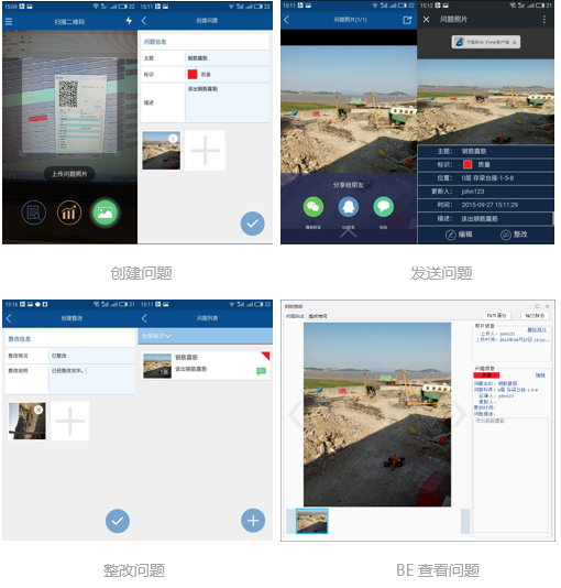 桥梁方面BIM应用开拓者—乐清湾大桥项目BIM实施 BIM视界 第15张