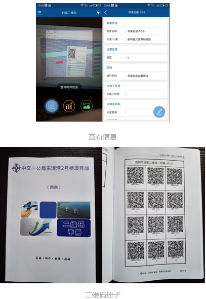 桥梁方面BIM应用开拓者—乐清湾大桥项目BIM实施 BIM视界 第16张