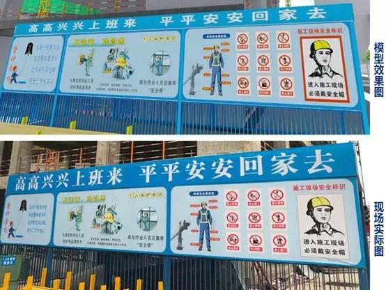 【BIM报告】枫华府第项目BIM实施成果报告 BIM视界 第9张-BIM建筑网 【BIM报告】枫华府第项目BIM实施成果报告 BIM视界 第9张