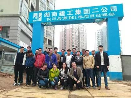 【BIM报告】枫华府第项目BIM实施成果报告 BIM视界 第22张-BIM建筑网 【BIM报告】枫华府第项目BIM实施成果报告 BIM视界 第22张