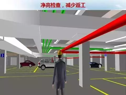 【BIM应用】《基于BIM技术的成本管控》 BIM视界 第4张-BIM建筑网 【BIM应用】《基于BIM技术的成本管控》 BIM视界 第4张