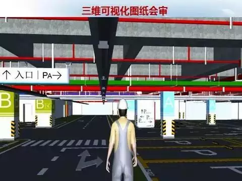 【BIM应用】《基于BIM技术的成本管控》 BIM视界 第5张-BIM建筑网 【BIM应用】《基于BIM技术的成本管控》 BIM视界 第5张