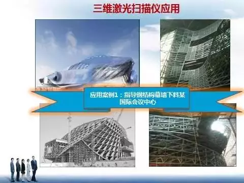 【BIM应用】《基于BIM技术的成本管控》 BIM视界 第14张-BIM建筑网 【BIM应用】《基于BIM技术的成本管控》 BIM视界 第14张