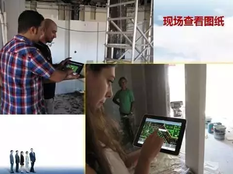 【BIM应用】《基于BIM技术的成本管控》 BIM视界 第16张-BIM建筑网 【BIM应用】《基于BIM技术的成本管控》 BIM视界 第16张