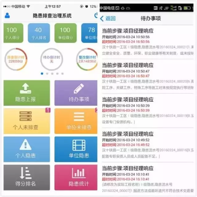 【BIM新闻】全国350多家施工企业的千余人围观中铁大桥局武汉青山长江大桥 BIM视界 第16张-BIM建筑网 【BIM新闻】全国350多家施工企业的千余人围观中铁大桥局武汉青山长江大桥 BIM视界 第16张