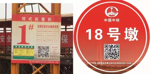 【BIM新闻】全国350多家施工企业的千余人围观中铁大桥局武汉青山长江大桥 BIM视界 第23张-BIM建筑网 【BIM新闻】全国350多家施工企业的千余人围观中铁大桥局武汉青山长江大桥 BIM视界 第23张