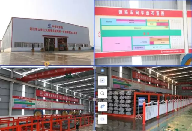 【BIM新闻】全国350多家施工企业的千余人围观中铁大桥局武汉青山长江大桥 BIM视界 第37张-BIM建筑网 【BIM新闻】全国350多家施工企业的千余人围观中铁大桥局武汉青山长江大桥 BIM视界 第37张