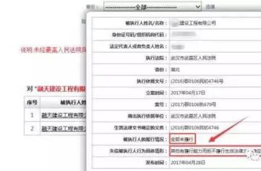 【BIM头条】住建部 最高法共享信用数据，吊销资质/限制执业，不再是空话-BIM建筑网