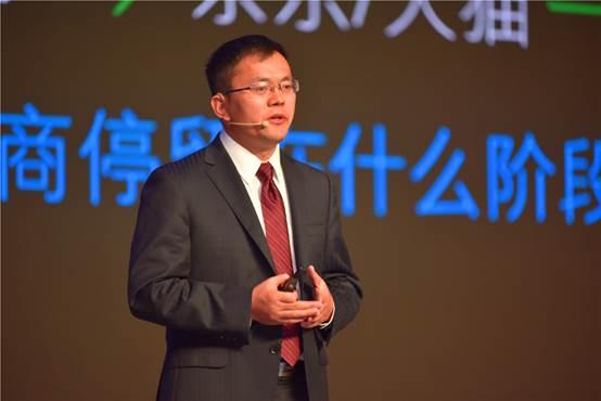2017中国建设行业年度峰会:大咖论道 精彩纷呈 BIM视界 第3张-BIM建筑网 2017中国建设行业年度峰会:大咖论道 精彩纷呈 BIM视界 第3张