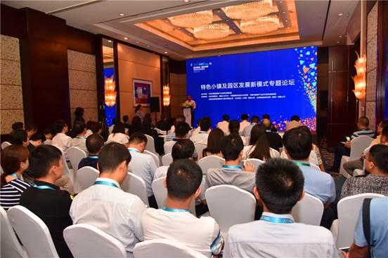 2017中国建设行业年度峰会:大咖论道 精彩纷呈 BIM视界 第5张-BIM建筑网 2017中国建设行业年度峰会:大咖论道 精彩纷呈 BIM视界 第5张