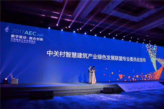 聚焦数字化 七件大事感受中国建设行业最新动态 BIM视界 第4张-BIM建筑网 聚焦数字化 七件大事感受中国建设行业最新动态 BIM视界 第4张