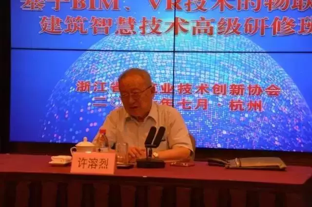 【BIM专家】张建平:走在BIM技术应用的更前端,你看到的不一定真的是你理解的。 BIM视界 第1张-BIM建筑网 【BIM专家】张建平:走在BIM技术应用的更前端,你看到的不一定真的是你理解的。 BIM视界 第1张