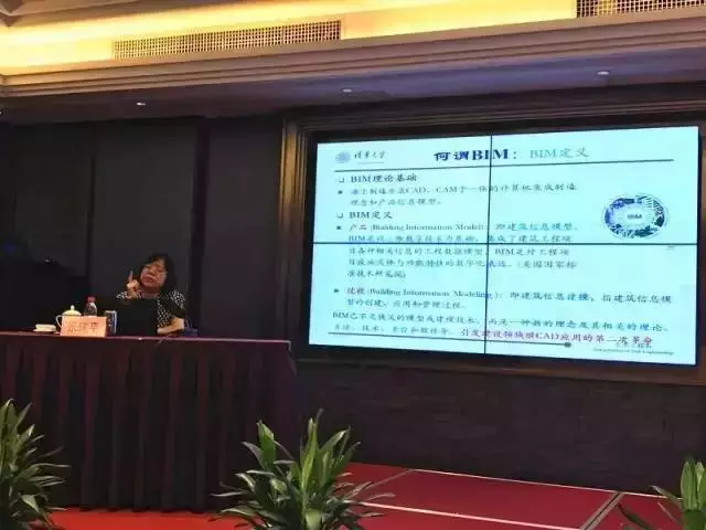 【BIM专家】张建平:走在BIM技术应用的更前端,你看到的不一定真的是你理解的。 BIM视界 第2张-BIM建筑网 【BIM专家】张建平:走在BIM技术应用的更前端,你看到的不一定真的是你理解的。 BIM视界 第2张