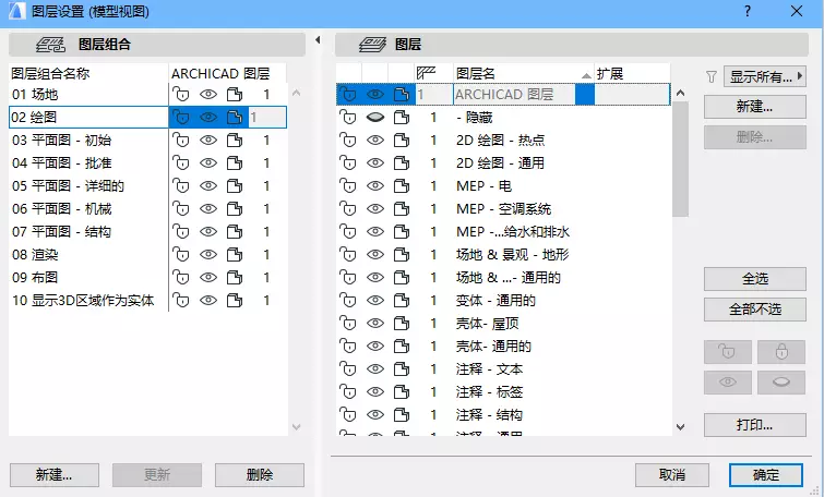 【ArchiCAD21】承影剑ArchiCAD BIM视界 第11张-BIM建筑网 【ArchiCAD21】承影剑ArchiCAD BIM视界 第11张