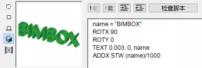 【ArchiCAD21】承影剑ArchiCAD BIM视界 第22张-BIM建筑网 【ArchiCAD21】承影剑ArchiCAD BIM视界 第22张