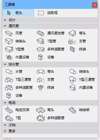 【ArchiCAD21】承影剑ArchiCAD BIM视界 第23张-BIM建筑网 【ArchiCAD21】承影剑ArchiCAD BIM视界 第23张