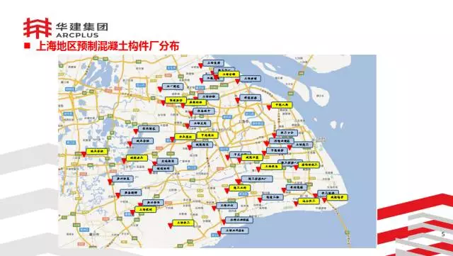 【BIM专家】李进军:基于信息化平台的装配式建筑构件设计生产一体化探索 BIM文库 第5张-BIM建筑网 【BIM专家】李进军:基于信息化平台的装配式建筑构件设计生产一体化探索 BIM文库 第5张