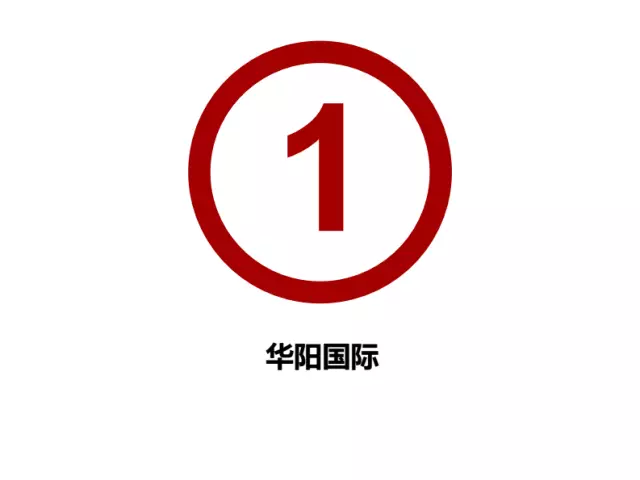 【BIM专家】龙玉峰:BIM在装配式建筑设计中的应用要点 BIM文库 第3张-BIM建筑网 【BIM专家】龙玉峰:BIM在装配式建筑设计中的应用要点 BIM文库 第3张