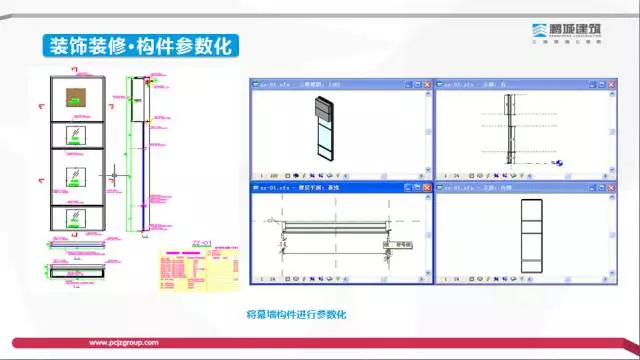 【BIM专家】李世钟:BIM技术在建造过程中的价值体现和盈利模式探索 BIM文库 第23张-BIM建筑网 【BIM专家】李世钟:BIM技术在建造过程中的价值体现和盈利模式探索 BIM文库 第23张