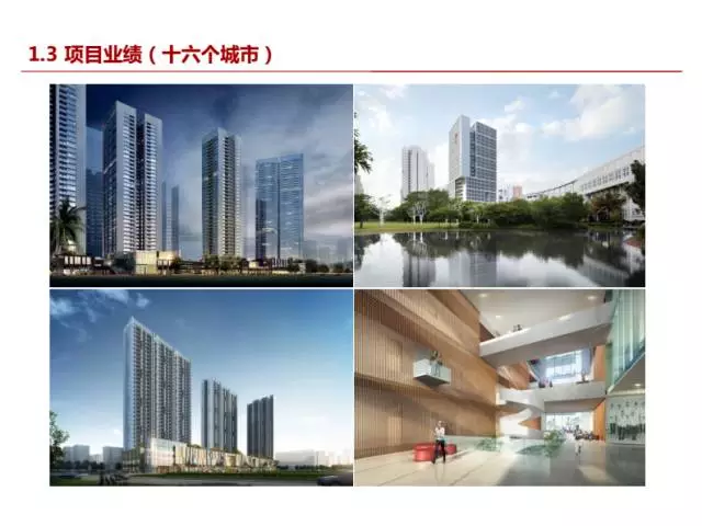 【BIM专家】龙玉峰:BIM在装配式建筑设计中的应用要点 BIM文库 第7张-BIM建筑网 【BIM专家】龙玉峰:BIM在装配式建筑设计中的应用要点 BIM文库 第7张